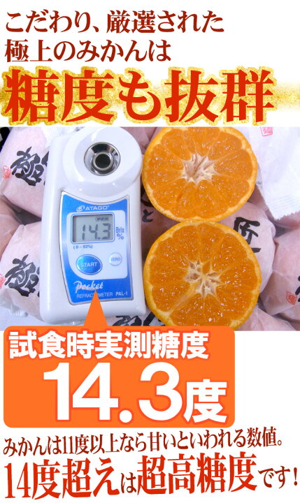 楽天市場】愛媛・中島産 ”匠と極みかん” 12〜15玉 約1.5kg 化粧箱【予約 11月下旬以降】 送料無料 : くらし快援隊〜お中元お歳暮ギフト 楽天市場】愛媛・中島産 ”匠と極みかん” 12〜15玉 約1.5kg 化粧箱【予約 11月下旬以降】 送料無料 : くらし快援隊〜お中元お歳暮ギフト