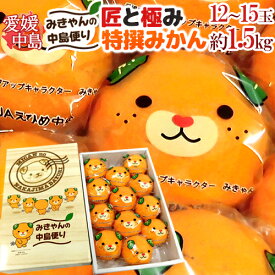楽天市場 みきゃんの通販 楽天市場 みきゃんの通販
