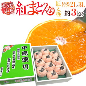 QY hg܂ǂȁh Gi 2L`3L 10`12 3kg uƋɁvV[YyΕE\ 12ȍ~z 