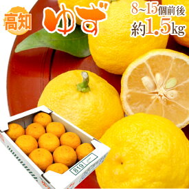 楽天市場 ゆず みかん フルーツ 果物 食品の通販