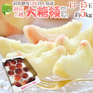 �R���� �ō����� �h�哜�́h �����13�`15�ʓ��� ��5kg�y�\�� 7�����ȍ~�z ��������
