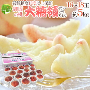 �R���� �ō����� �h�哜�́h ���16�`18�ʓ��� ��5kg�y�\�� 7�����ȍ~�z ��������