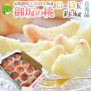 �R�����Y �h���̓��h �G�i 13�`15�� ��5kg�y�\�� 7�����{�ȍ~�z ��������