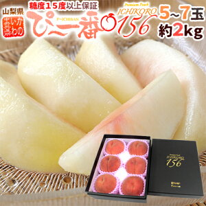 �R�����Y ���I�� �h���̂���̂ҁ`��� 156�iICHIKORO�j�h 5�`7�ʑO�� ��2kg �C�`�R���y�\�� 8���ȍ~�z ��������