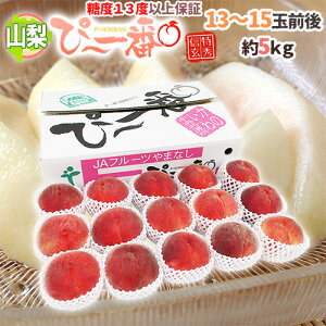 �R�����Y ���I�� �h�ҁ`��ԁh 13�`15�ʑO�� ��5kg ���G�i/�M������ ���x13�x�ȏ�ۏ؁y�\�� 7�����{�ȍ~�z ��������