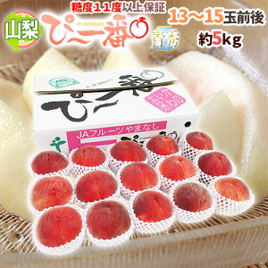�R�����Y ���I�� �h�ҁ`��ԁh 13�`15�ʑO�� ��5kg �G�i ���x11�x�ȏ�ۏ؁y�\�� 7�����{�ȍ~�z ��������