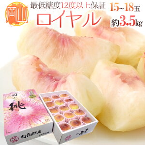 ���R�� �ō������� �h���C�����h 15�`18�ʓ��� ��3.5kg�y�\�� 7���ȍ~�z ��������