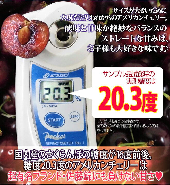 楽天市場】アメリカ産 ”アメリカンチェリー” 特大 約8kg【予約 5月下旬  