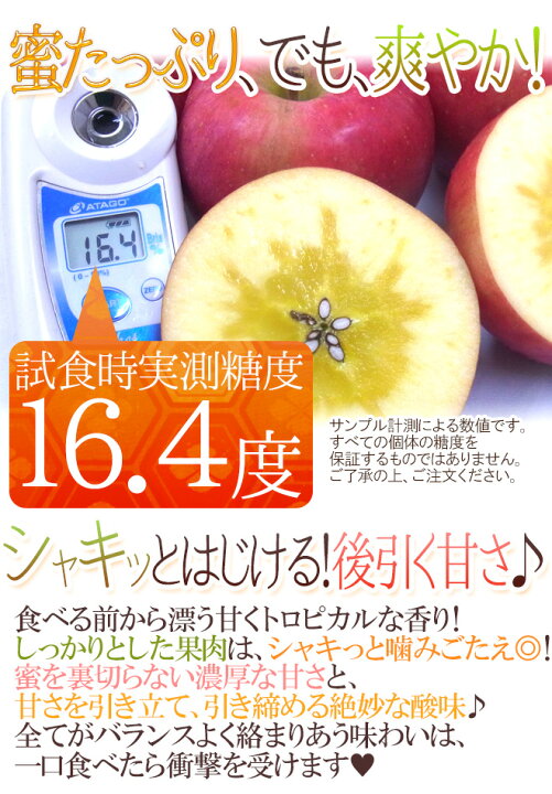 楽天市場】青森県 蜜だらけりんご ”こみつ” 訳あり 大きさおまかせ 約10kg こうとくりんご【予約 12月以降】 送料無料 : くらし快援隊〜お中元お歳暮ギフト 楽天市場】青森県 蜜だらけりんご ”こみつ” 訳あり 大きさおまかせ 約10kg こうとくりんご【予約 12月以降】 送料無料 : くらし快援隊〜お中元お歳暮ギフト