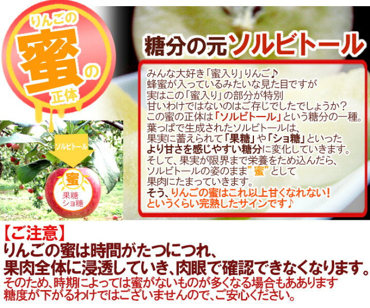 楽天市場】青森県 蜜だらけりんご ”こみつ” 訳あり 大きさおまかせ 約10kg こうとくりんご【予約 12月以降】 送料無料 : くらし快援隊〜お中元お歳暮ギフト 楽天市場】青森県 蜜だらけりんご ”こみつ” 訳あり 大きさおまかせ 約10kg こうとくりんご【予約 12月以降】 送料無料 : くらし快援隊〜お中元お歳暮ギフト