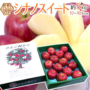 りんご 10kg 箱の人気商品 通販 価格比較 価格 Com りんご 10kg 箱の人気商品 通販 価格比較 価格 Com