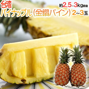 �h�Ïn��p�p�C���h 2�`3�� ��2.5�`3kg �p�C�i�b�v��/���s�p�C��/���s�P���y�\�� 3���ȍ~�z ��������