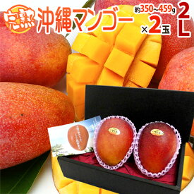楽天市場 フルーツ 果物 産地 都道府県 秋田 沖縄 食品 の通販
