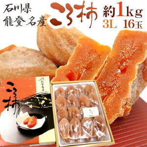 ΐ쌧 \oY h`h 3LTCY 16 1kg ϔ ͘I`y\ 12{ȍ~z 