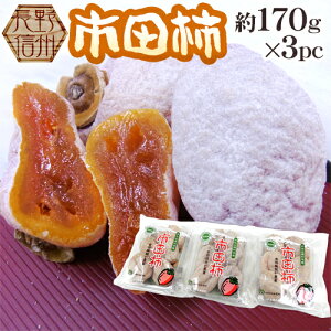 EMBY hsc` 3pc 500ghi1pc170gj L`3Ly|Xgzy\ 12ȍ~z