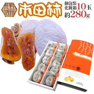 EMBY hsc`h 10 280g ϔ y\ 12ȍ~z 