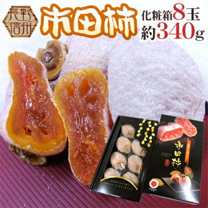 EMBY hsc`h 8ʑO 340g ϔy\ 12ȍ~z 