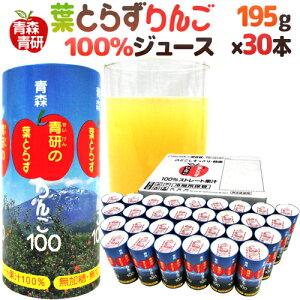 X  htƂ炸񂲃W[Xh 195g×30{ y\ ׎攭z 