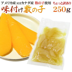 y9/20ISz|CgobN̑`Xzht̎qh Ɩ󂠂 250g AJEJi_Y{`̂gp 