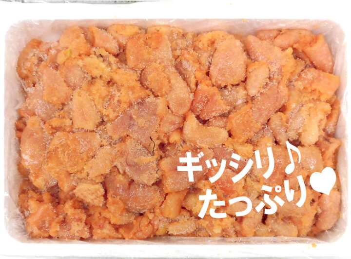 楽天市場】”無着色 辛子明太子” 切れ子・訳あり品 約2kg 送料無料 : くらし快援隊〜お中元お歳暮ギフト 楽天市場】”無着色 辛子明太子” 切れ子・訳あり品 約2kg 送料無料 : くらし快援隊〜お中元お歳暮ギフト