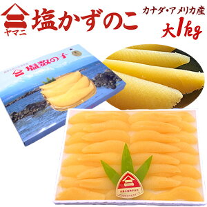 kC 䌴Y h}j ̎qh  1kg ϔ Ji_EAJY ̂y\ 12ȍ~z 