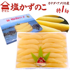 kC 䌴Y h}j ̎qh 1kg Ji_EAJY ̂y\ 12ȍ~z