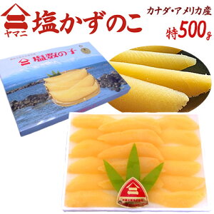 kC 䌴Y h}j ̎qh 500g Ji_EAJY ̂y\ 12ȍ~z 