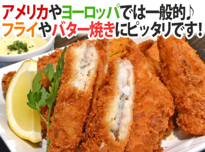 楽天市場】ベトナム ”白身魚 バサフィレ” 8〜12枚前後 約2kg 三枚おろし : くらし快援隊〜お中元お歳暮ギフト 楽天市場】ベトナム ”白身魚 バサフィレ” 8〜12枚前後 約2kg 三枚おろし : くらし快援隊〜お中元お歳暮ギフト