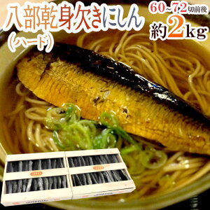 hgɂh 60`72ؑO 2kg ؔ ݂ɂ//n[h݂jV 