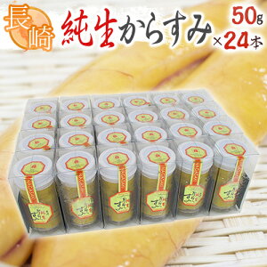 Y䂩炷ݓX h炷݁h 50g ×s24{t 