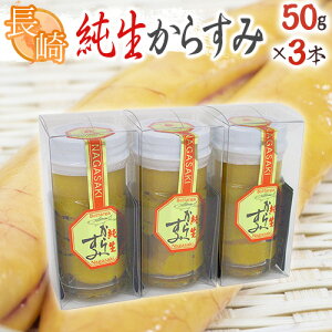 Y䂩炷ݓX h炷݁h 50g ×s3{t 