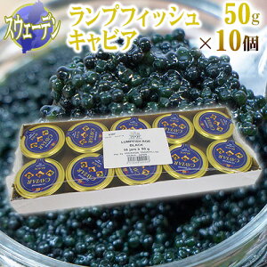 ランプ キャビア 魚卵の人気商品 通販 価格比較 価格 Com ランプ キャビア 魚卵の人気商品 通販 価格比較 価格 Com