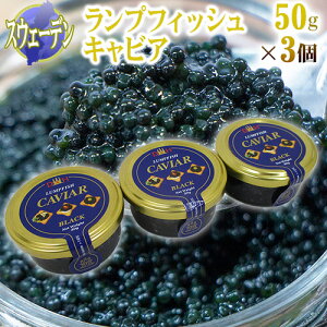 ランプ キャビアの人気商品 通販 価格比較 価格 Com ランプ キャビアの人気商品 通販 価格比較 価格 Com