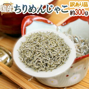 Y h߂񂶂Ⴑh 󂠂 300g 炷 