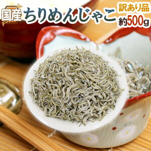 Y h߂񂶂Ⴑh 󂠂 500g 炷 