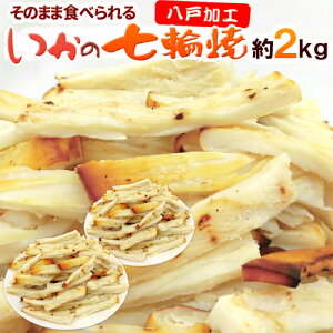 h̎֏Ăh 2kg JbgĂ/ĂCJ 