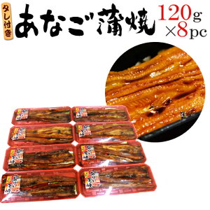 {錧 OY hȂāh 120g×8pc RE^t 