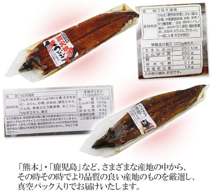 楽天市場】国産 ”うなぎ蒲焼” 約180g前後×6pc 真空パック入り 山椒・タレ付き ウナギ/鰻/頭有腹開 送料無料 : くらし快援隊〜お中元お歳暮ギフト 楽天市場】国産 ”うなぎ蒲焼” 約180g前後×6pc 真空パック入り 山椒・タレ付き ウナギ/鰻/頭有腹開 送料無料 : くらし快援隊〜お中元お歳暮ギフト