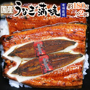 国産 うなぎ その他の魚介類の人気商品 通販 価格比較 価格 Com
