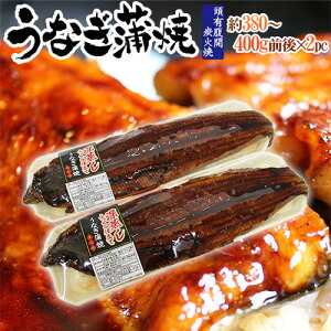 中国産 うなぎの通販 価格比較 価格 Com