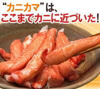 楽天市場 かに風味かまぼこ かにちゃいまっせ 香り箱 12本 12pc 高級かにかま カニカマ スギヨ 送料無料 くらし快援隊 母の日父の日お歳暮