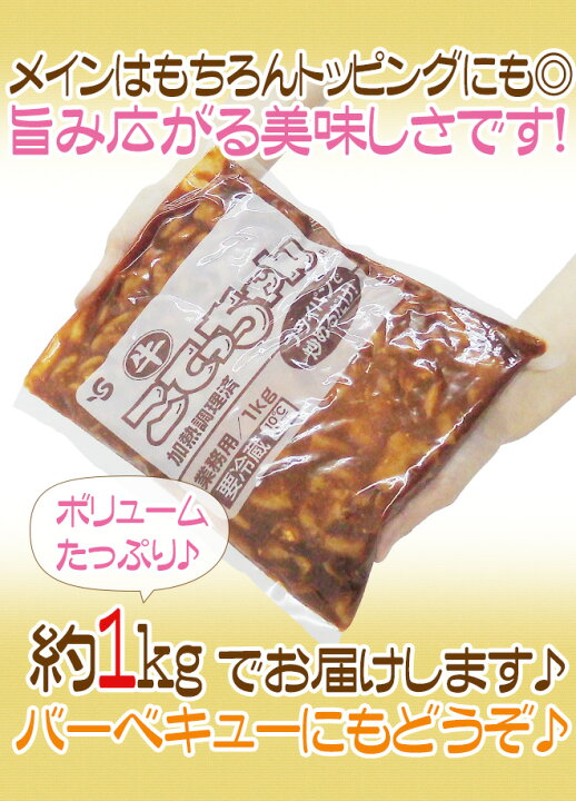 楽天市場】国内製造 ”牛こてっちゃん” 約1kg : くらし快援隊〜お中元お歳暮ギフト 楽天市場】国内製造 ”牛こてっちゃん” 約1kg : くらし快援隊〜お中元お歳暮ギフト