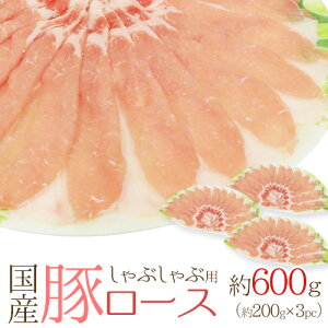 Y h؃[X Ԃԗph 600gi200g×3pcj