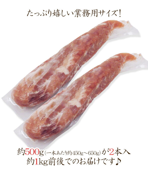 435円 超美品 ”豚ヒレ ブロック” 2本 約1kg前後 1本あたり約450g〜650g 435円 超美品 ”豚ヒレ ブロック” 2本 約1kg前後 1本あたり約450g〜650g