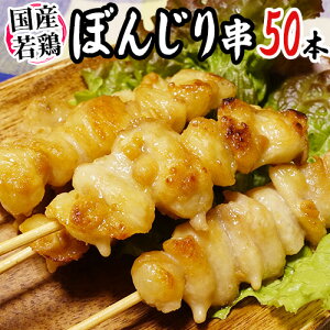 鶏肉 ぼんじりの人気商品 通販 価格比較 価格 Com 鶏肉 ぼんじりの人気商品 通販 価格比較 価格 Com