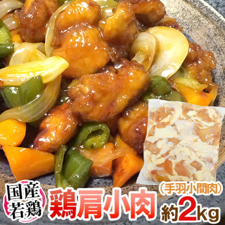 750円 2022超人気 国産若鶏 ”せせり ネック ” 約2kg 750円 2022超人気 国産若鶏 ”せせり ネック ” 約2kg