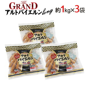 y9/18ISz|CgobN̑`XzhOh AgoCGh O 1kg×3 Ɩp ɓn