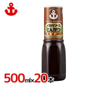 オイスターソース ウスターソース類の人気商品 通販 価格比較 価格 Com オイスターソース ウスターソース類の人気商品 通販 価格比較 価格 Com