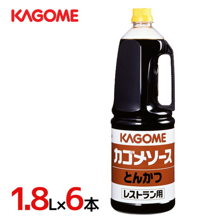 294円 最大85%オフ! カゴメ とんかつソースレストラン用 手付き 1.8L 294円 最大85%オフ! カゴメ とんかつソースレストラン用 手付き 1.8L
