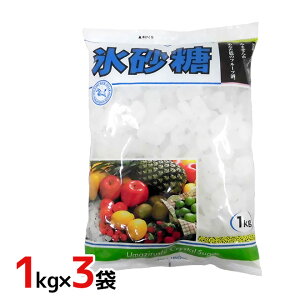 砂糖 1kgの人気商品 通販 価格比較 価格 Com 砂糖 1kgの人気商品 通販 価格比較 価格 Com